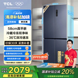 TCL大无界456升T9十字四门58cm超薄平嵌入式底部散热双净味电冰箱国家补贴20%风冷一级能效R456T9-UQ