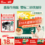 英氏婴幼儿加锌面条番茄牛肉200g辅食宝宝面儿童幼儿小孩无添加食盐