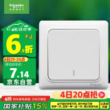 施耐德电气 一开单控开关 86型单开开关插座面板单联开关面板 睿意系列 白色