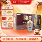 白云边 1979珍藏品鉴 浓酱兼香型白酒 45度 500ml*6瓶 整箱装