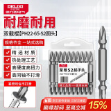 德力西（DELIXI）十字批头防滑强磁电动螺丝刀套装高硬度手电钻【工具钢-65mm】