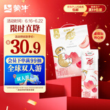 蒙牛真果粒白桃树莓味【纯正生牛乳健康低脂肪】240g×10包