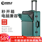 世界地理【新品】多功能行李箱男女前开盖铝框拉杆箱子旅行密码箱20登机 英伦绿（经典款-电脑兼容仓） 20英寸 -登机箱