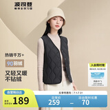 波司登轻薄羽绒服女款90绒V领葫芦纹轻盈便携马甲修身内胆背心