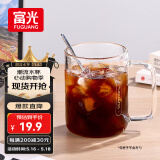 富光高硼硅玻璃杯花茶杯子单层果汁杯牛奶杯带把带刻度水杯男女