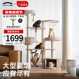 兽牌森林猫爬架大型猫树猫窝一体实木豪华剑麻猫架太空舱缅因大猫适用 森林Max