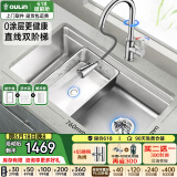 欧琳（OULIN）厨房水槽大单槽304不锈钢水槽洗碗槽台下盆洗菜盆一体盆大单槽 【升级款】76×45 铜抽拉2+1出水