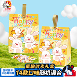 大白兔奶糖礼盒100g混合口味幼儿园毕业礼物送全班升学宴伴手礼上海特产