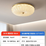 卧室吸顶灯轻奢水晶灯圆形南瓜灯新款儿童主卧书房护眼led玻璃灯 金色不锈钢+铜+玻璃50Cm三色