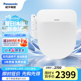 松下（Panasonic）D型智能马桶盖 双风道烘干自动除臭全功能P30D(DL-PSTK30DCW)