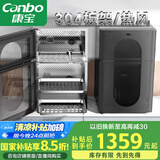 康宝（Canbo）304不锈钢消毒柜家用台立式婴儿奶瓶碗筷高温二星双门热御风消毒碗柜【国家补贴】XDZ80-KT