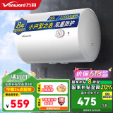 万和（Vanward）【小白云系列】电热水器双防电盾 双重防护 经济适用型电热水器Q1系列 60L 2200W 高性比价Q1W1