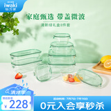 怡万家（iwaki）饭盒可微波炉加热保鲜盒冰箱收纳盒玻璃饭盒学生上班族餐盒 【清新绿-礼盒装送人】8件套3.9L