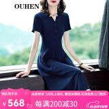 OUHEN品牌女装 v领收腰连衣裙女 春秋夏季新款气质显瘦洋气名媛中长裙 藏蓝色 M