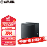 雅马哈（YAMAHA）NS-SW050 音响音箱 家庭影院 有源重低音炮（8英寸/100W） 黑色