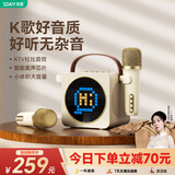 索爱（soaiy）SK15话筒麦克风k歌麦克风音响一体机无线蓝牙音箱唱歌专用神器家庭ktv音响套装儿童话筒