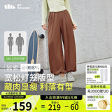 蕉下（beneunder）防晒灯笼裤阔腿冰丝束脚九分裤女士休闲透气AL20924