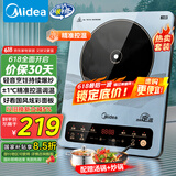 美的（Midea）电磁炉电陶炉 大功率家用耐用面板 电磁灶火锅炉电池炉套装炒菜一套带锅配锅国家补贴MC-22EB15