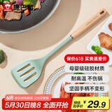 康巴赫硅胶铲煎铲护锅炒菜铲食品级耐高温铲子不粘锅炒锅煎锅专用铲
