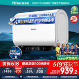 海信（Hisense）电热水器扁桶60升家用超薄双胆3200W速热免换镁棒一级能效10倍增容玲珑UDplus 6210i国家补贴20%
