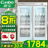 康宝（Canbo）消毒柜商用 双门大容量立式消毒碗柜 紫外线臭氧杀菌 中温烘干 酒店后厨学校餐厅食堂消毒柜 一星级 570L 丨GPR700A-2银色