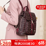 马莎兰缇（MashaLanti）双肩包女轻奢中老年女包2025新高级旅行小背包生日礼物送老婆女友