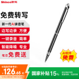 新科（Shinco）智能录音笔32G大容量AI录音器 专业高清降噪录音设备 录音转文字翻译V-09pro
