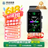 博彼【强续航】血糖血压监测手表运动手环血压血脂尿酸心率心电血氧一体机家用华为机适用9父亲节礼物