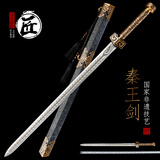 拙匠龙泉市宝剑秦王剑锻打打戎归汉剑从戎之剑一体刀剑冷兵器未开刃 款式五