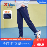 特步（XTEP）童装男童长裤新款儿童中大童针织裤子百搭时尚运动休闲长裤 深奥蓝【春秋款-针织】 175 cm