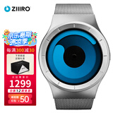 ZIIIRO德国手表Mercury水星新概念潮牌无指针漩涡送礼潮流石英运动腕表 银蓝Chrome - Ocea