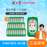 健力宝运动碳酸饮料含蜂蜜补充电解质柠蜜味200ml*24迷你罐汽水