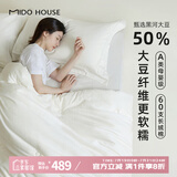 MIDO HOUSE铭都60支纯棉50%大豆纤维二合一子母被220*240cm 填充600g+1500g