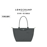 LONGCHAMP珑骧Le Pliage Green男女包大号长柄手提包饺子包腋下包
