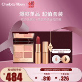 CHARLOTTE TILBURY CT眼唇礼盒（枕边话眼影盘5.2g+唇膏吻痕3.5g）送女友礼物