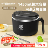 广意 304不锈钢泡面碗筷带盖学生饭盒餐盒上班族食堂送餐具黑色GY8860
