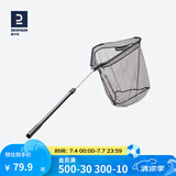 迪卡侬（DECATHLON）抄网可折叠网头捞鱼网兜钓鱼抄网伸缩渔具用品CAP 长度1.2米 其他
