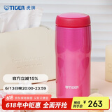 虎牌（TIGER）不锈钢保温杯原装进口水杯MJA-B036-PBT亮粉色360ML