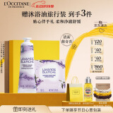 欧舒丹护手霜白薰套装(护手霜+香皂)洁净舒缓滋润保湿留香情人节礼物