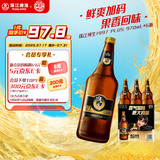 珠江啤酒（PEARL RIVER）9.7度 珠江纯生啤酒(1997)970mL*6瓶 整箱装