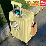 贝初众行李箱次日达小型可登机箱大容量拉杆旅行密码皮箱子高颜值 奶酪黄【升级多功能】加厚款 26英寸 【搬家出国】闪电发货