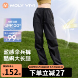 MOLY VIVI工装裤女休闲伞兵防晒裤夏季户外透气冰丝运动裤登山裤魔力薇薇