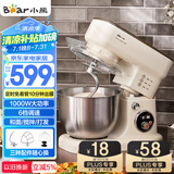 小熊（Bear）厨师机家用和面机揉面机搅面机多功能打蛋器全自动搅拌料理机SJJ-E08G1 5L