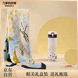 万事利真丝丝巾桑蚕丝大方巾+保温杯寻桂礼盒送妈妈生日礼物女
