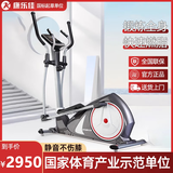 康乐佳 椭圆机家用踏步机太空漫步机椭圆仪健身房商用健身器材K8718H K8718H手控椭圆机