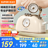 苏泊尔（SUPOR）手持挂烫机家用蒸汽电熨斗自清洁便携除菌大蒸汽大面板烫衣服旅行便携熨烫机EGH-919A