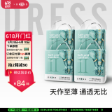吉氏（DRESS）新美术家大象拉拉裤尿不湿柔软轻薄干爽透气春夏不闷男女宝学行裤 L码21片*4包【9-14kg适用】