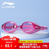 李宁（LI-NING）泳镜高清防雾大框游泳眼镜潜水防水男女成人儿童平光泳镜LSJL623-5粉色