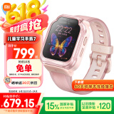 小米（MI）米兔儿童电话手表7粉色国家补贴学生智能学习4G全网通GPS定位防水支持微信QQ小爱同学男女孩礼物