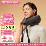 skg颈椎按摩器N1-2尊贵 肩颈部护颈脖子热敷支撑便携U型枕午休枕睡眠神器送男女友七夕情人节生日礼物